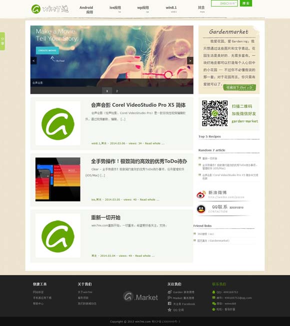 doc 和docx有何区别 马 人类文明中延续千年的权力象征
